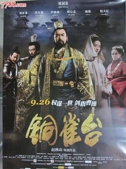 办航天工业工程师证